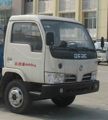 楚勝牌CSC5040ZZZ3型自裝卸式垃圾車