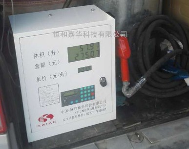 恒和嘉華科技有限公司車載加油機(jī)圖片