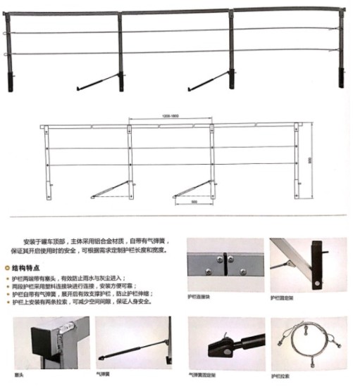 浙江嘉隆鋁合金護欄