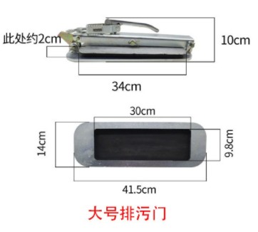 中聯(lián)環(huán)衛(wèi)車排污門(mén)