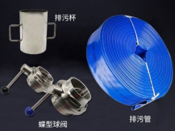 中聯(lián)環(huán)衛(wèi)車排污杯和排污管
